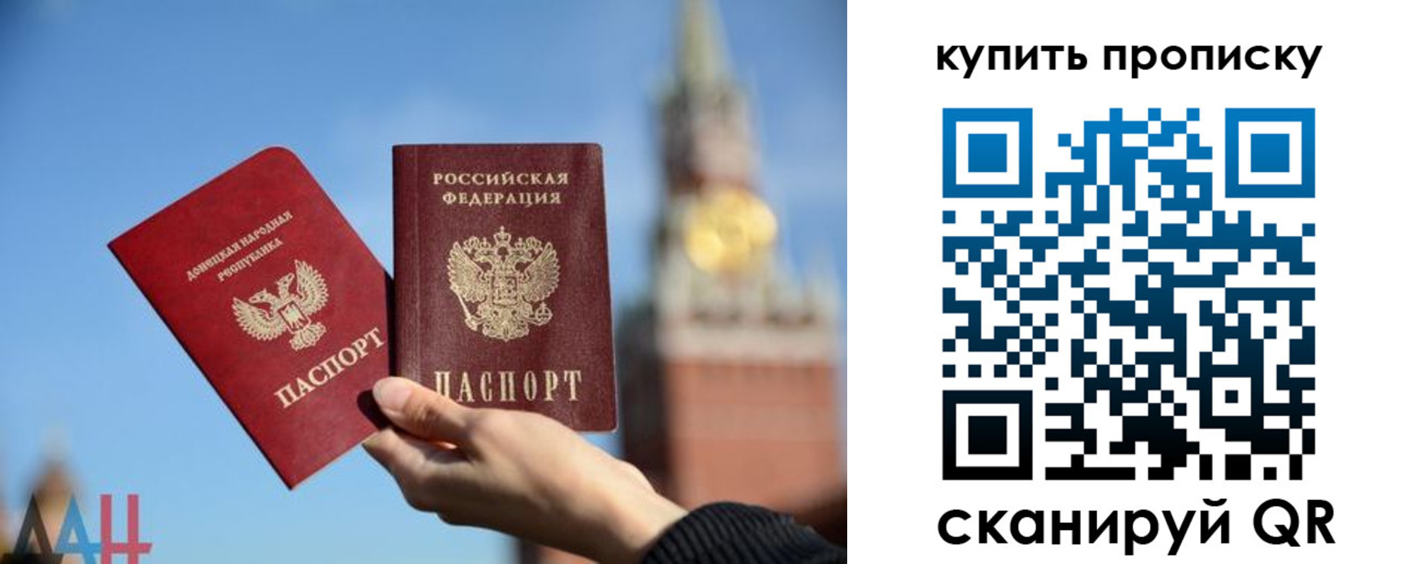 регистрация для дет. сада в Надыме